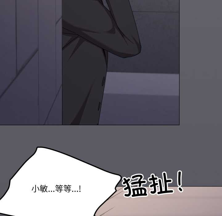 家人之间这样不好吧第68話