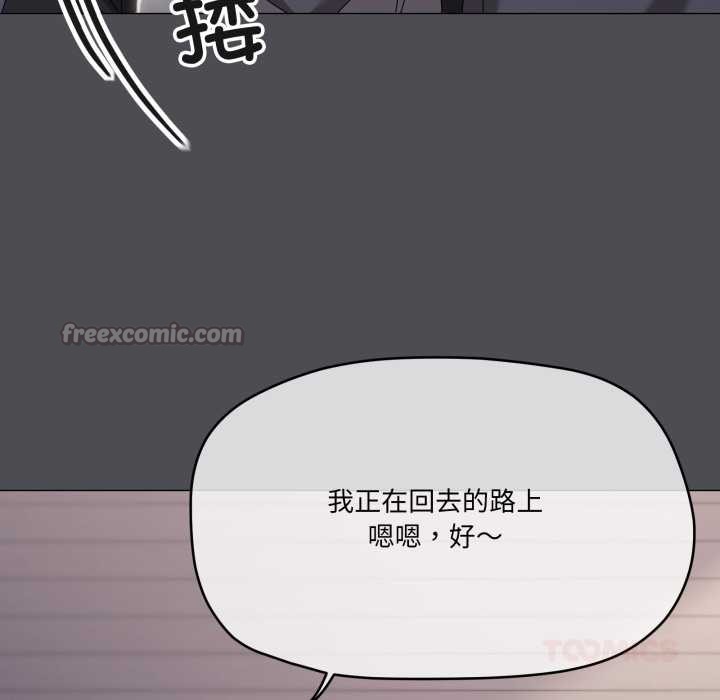 家人之间这样不好吧第68話