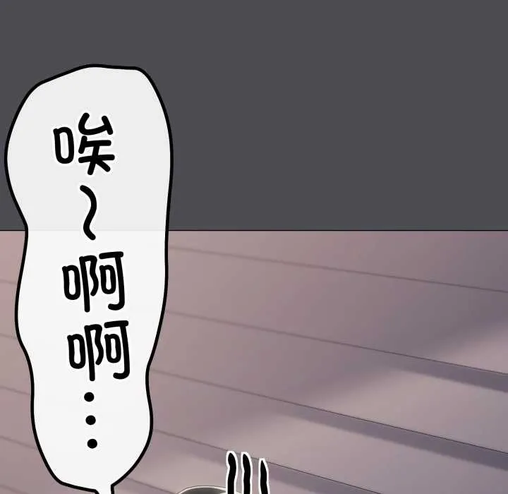 家人之间这样不好吧第68話