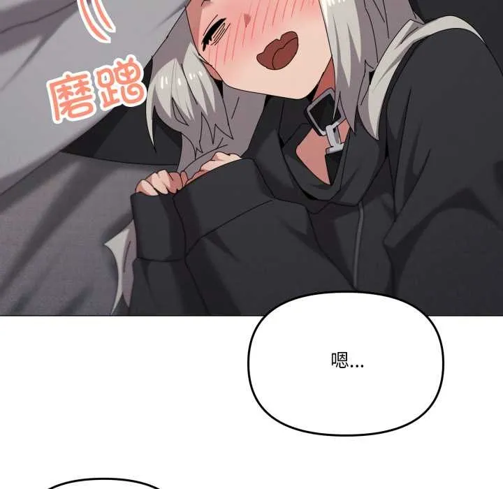 家人之间这样不好吧第68話