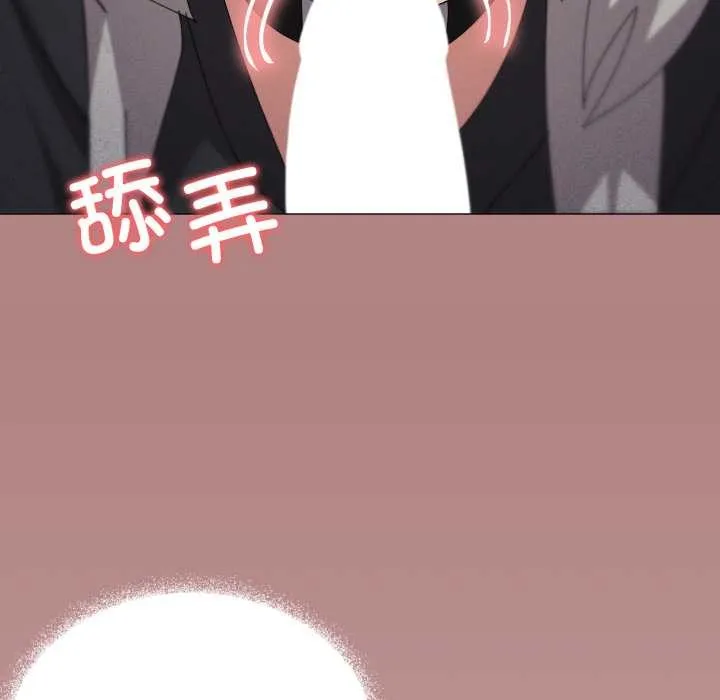 家人之间这样不好吧第68話