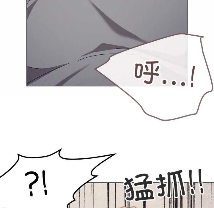 家人之间这样不好吧第68話