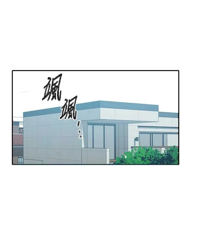 秘密教學第287話-這樣算哪門子家人!
