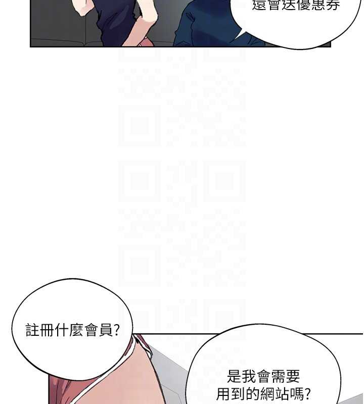 秘密教學第287話-這樣算哪門子家人!