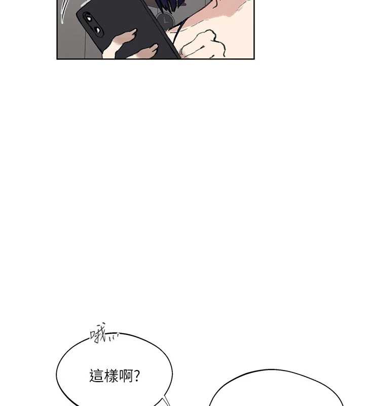 秘密教学第287話-這樣算哪門子家人!