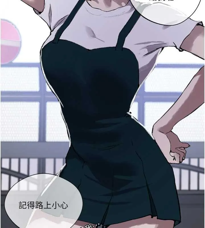秘密教學第287話-這樣算哪門子家人!