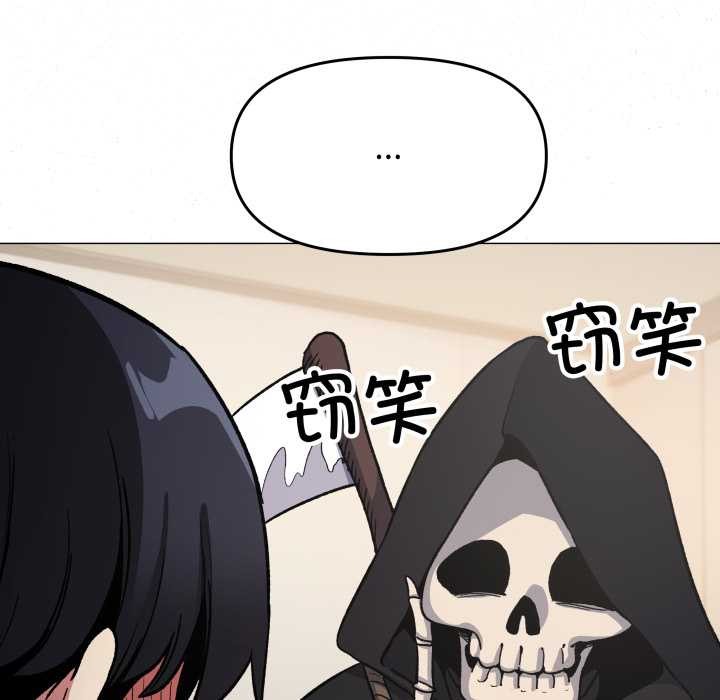 缺德邻居难相处第55話