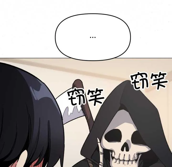 缺德邻居难相处第55話