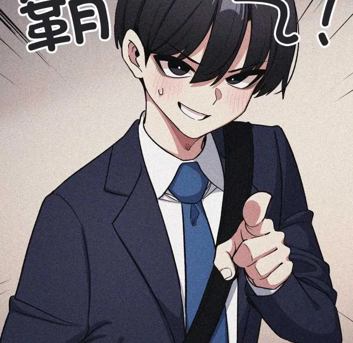 缺德邻居难相处第55話