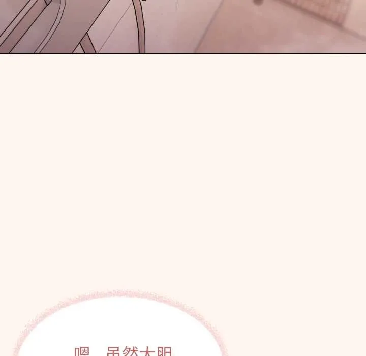 缺德邻居难相处第55話