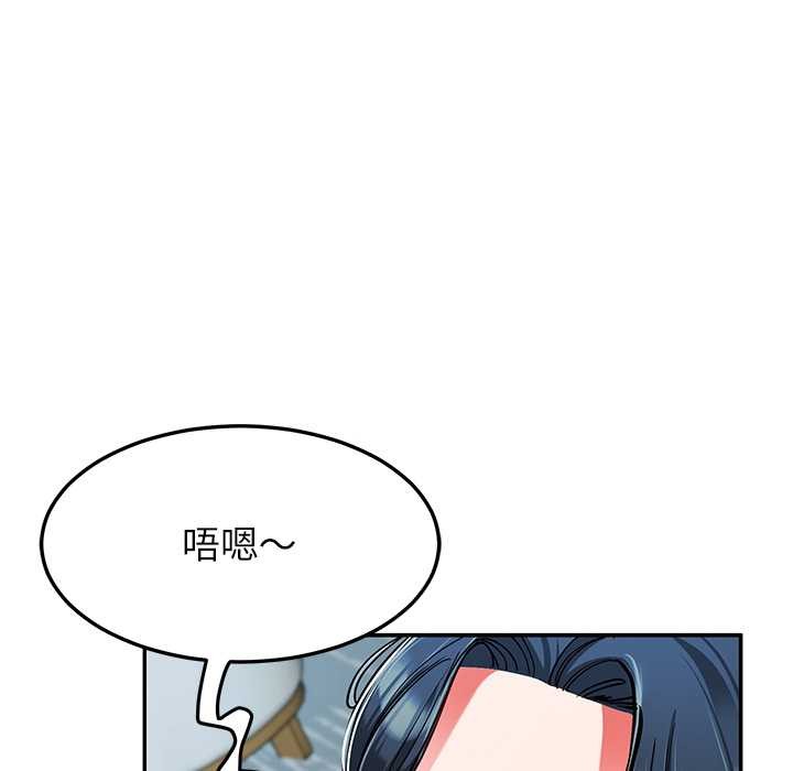 后宫之王第56話