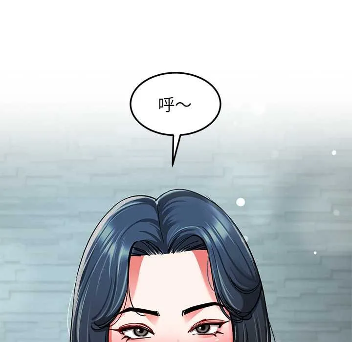 后宫之王第56話