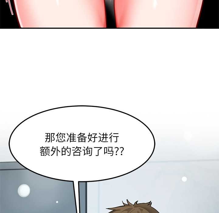 后宫之王第56話