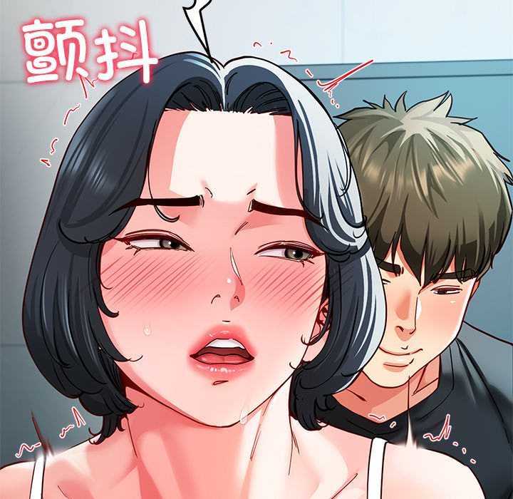 后宫之王第56話