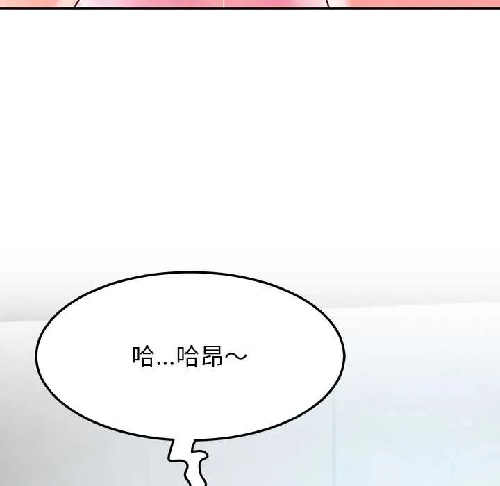 后宫之王第56話