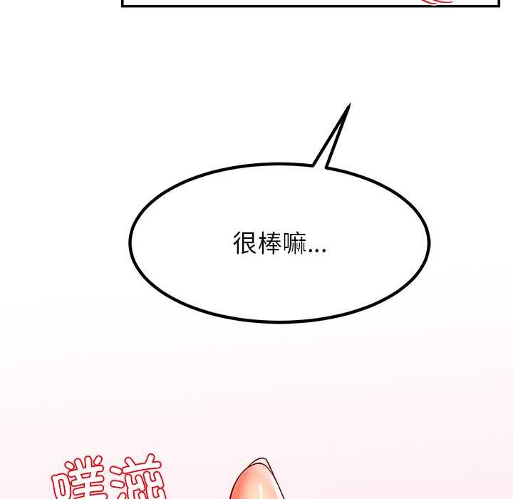 后宫之王第56話