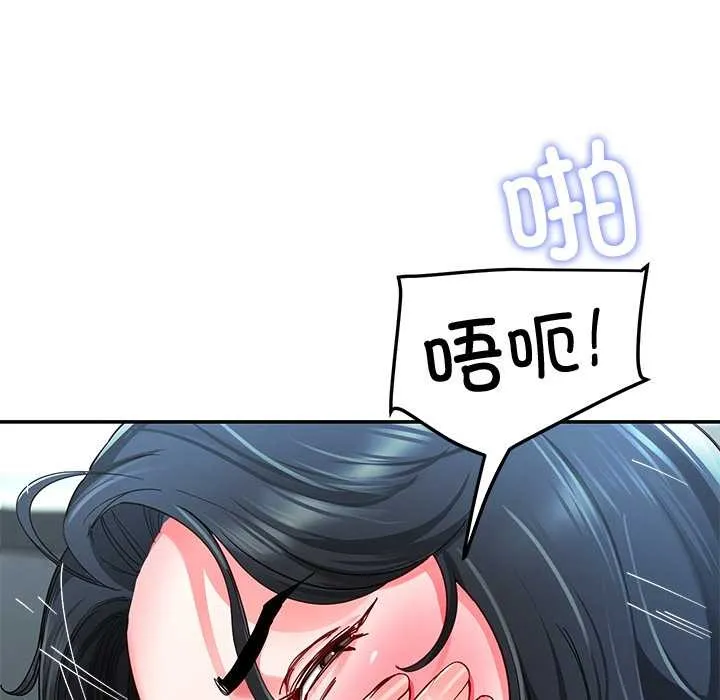 后宫之王第56話
