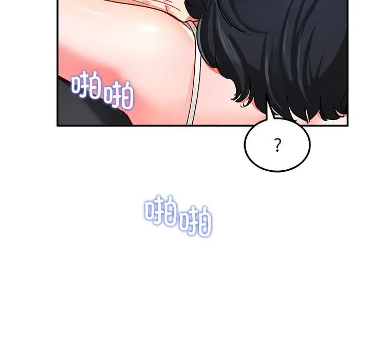后宫之王第56話