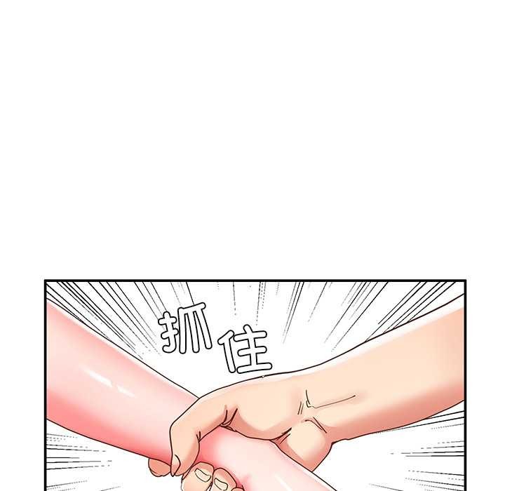 后宫之王第56話