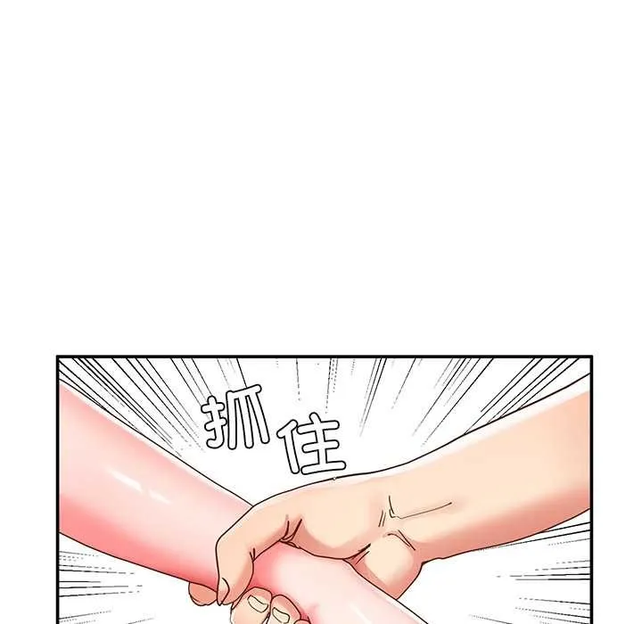 后宫之王第56話