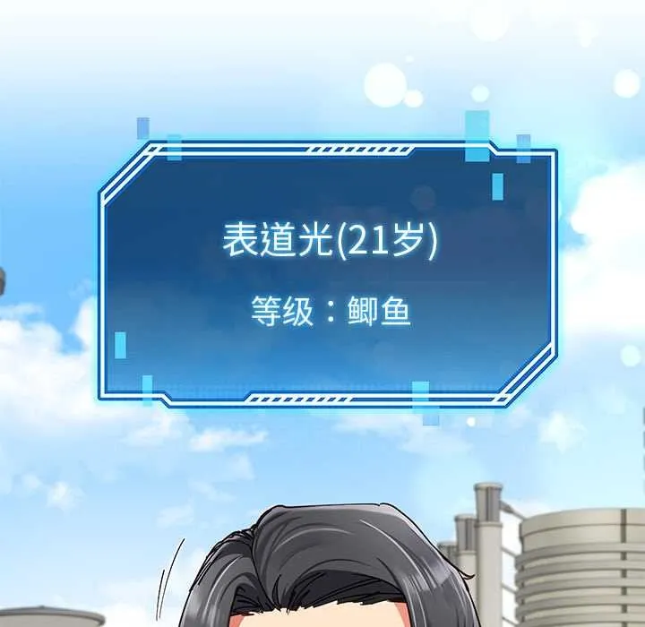 后宫之王第56話