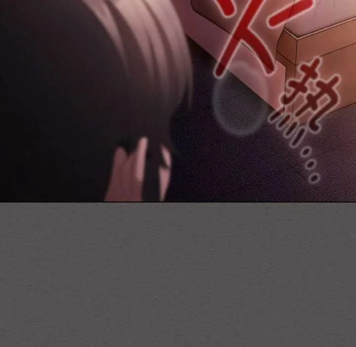 神聖陷阱第16話