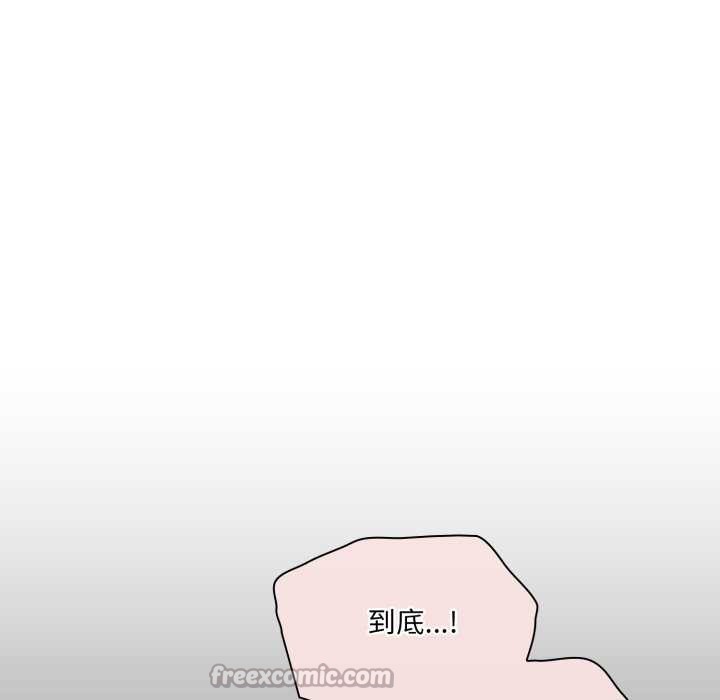 喵来的恋爱第40話