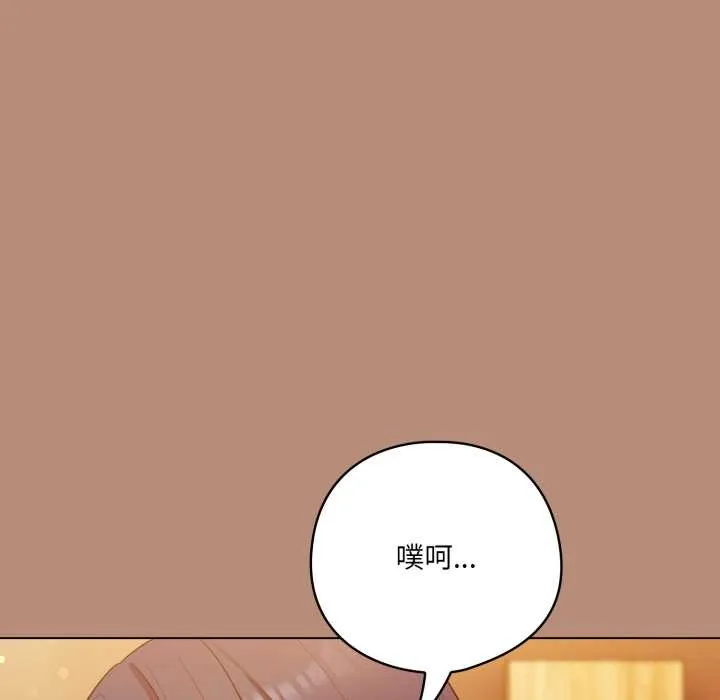 喵來的戀愛第40話