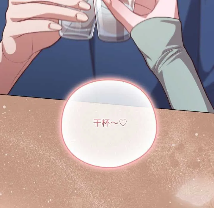 喵來的戀愛第40話