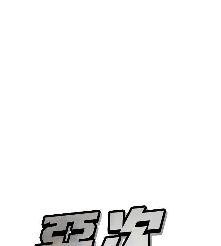 恶次人生第47話-慾火焚身的愛撫