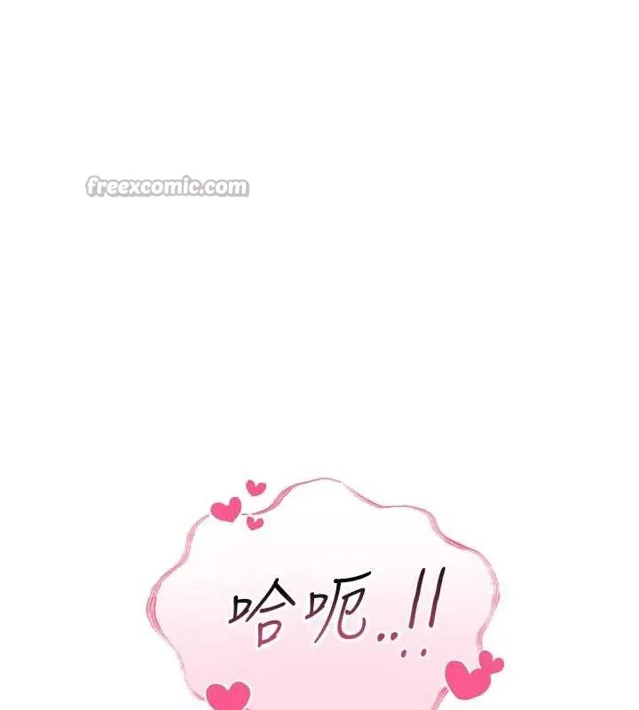 惡次人生第47話-慾火焚身的愛撫