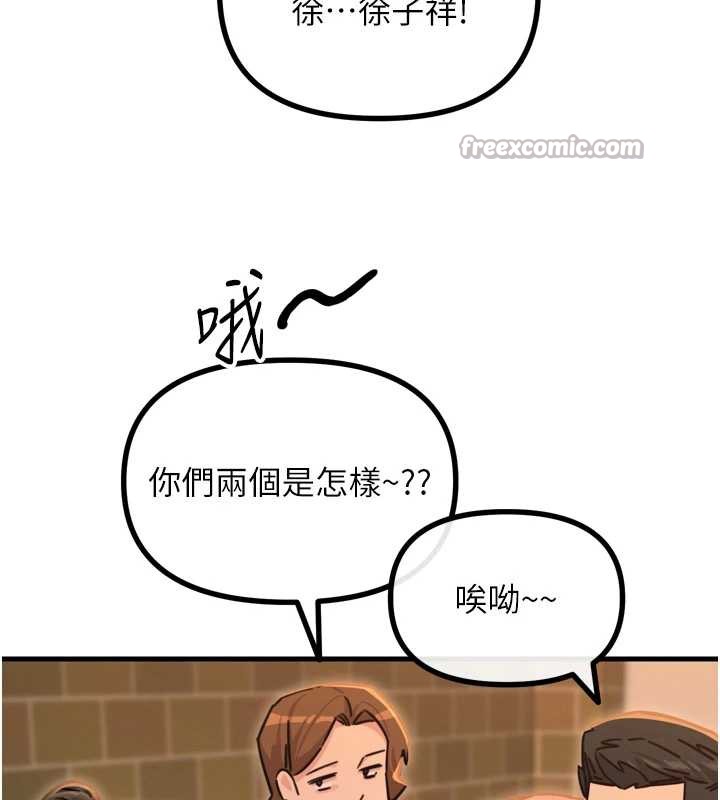 恶次人生第47話-慾火焚身的愛撫