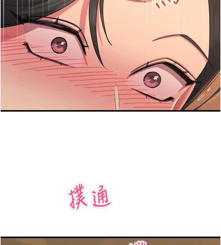 恶次人生第47話-慾火焚身的愛撫