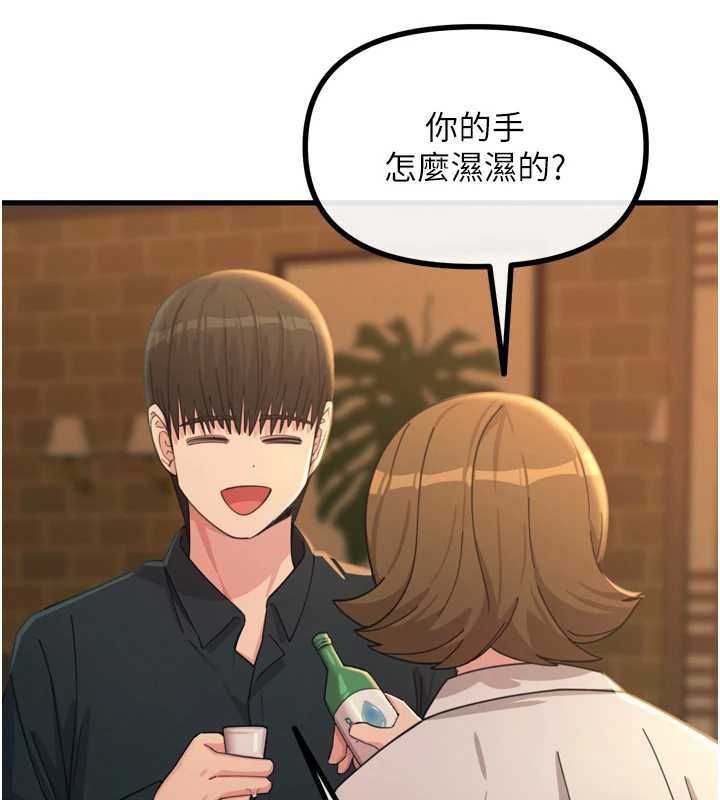 恶次人生第47話-慾火焚身的愛撫