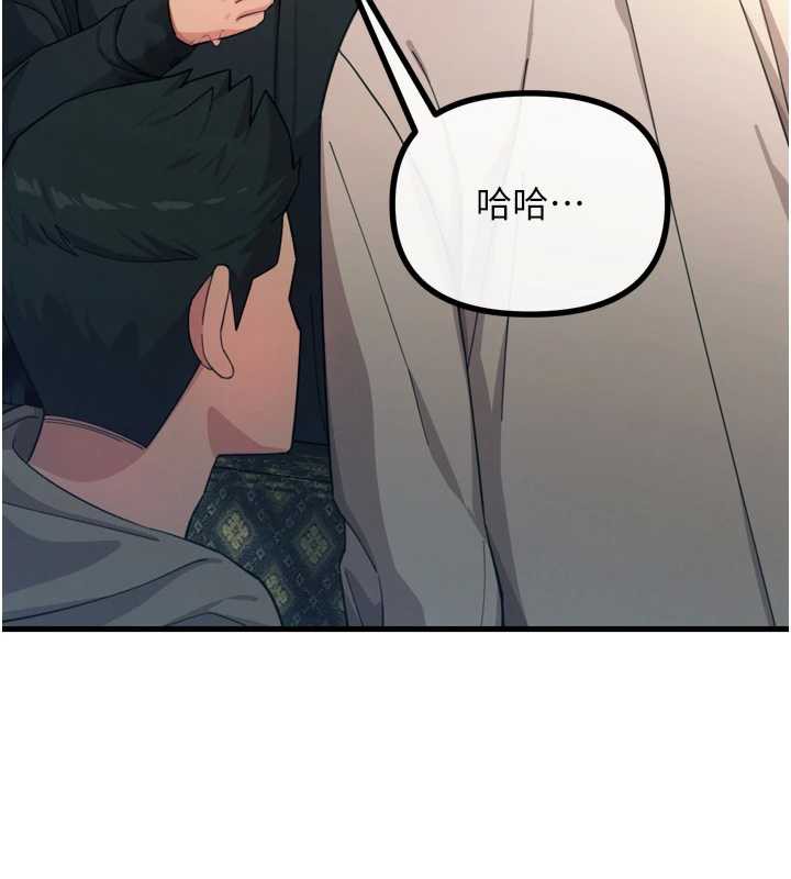 恶次人生第47話-慾火焚身的愛撫