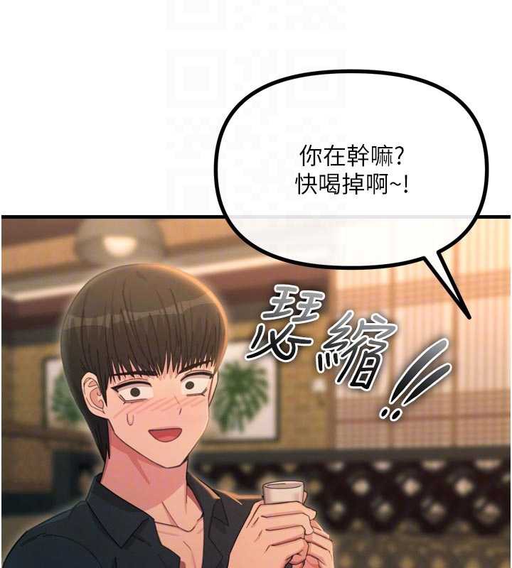 恶次人生第47話-慾火焚身的愛撫