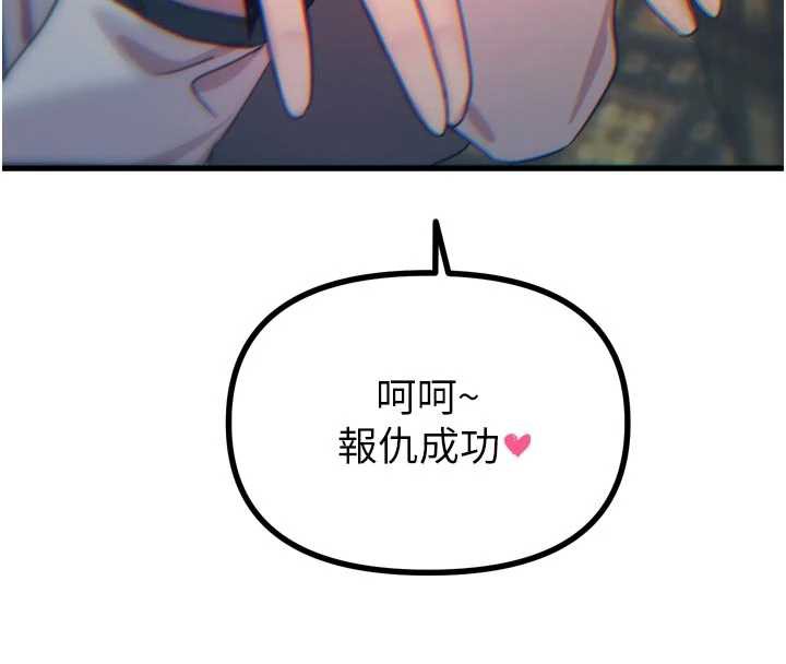 恶次人生第47話-慾火焚身的愛撫