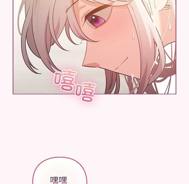 配角的生存任务第36話