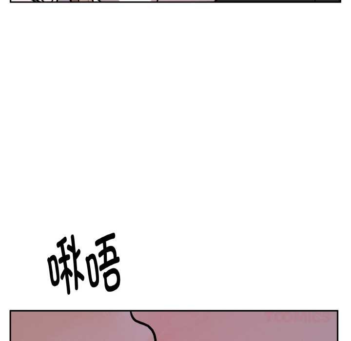 附属品少女的叛逆期第21話