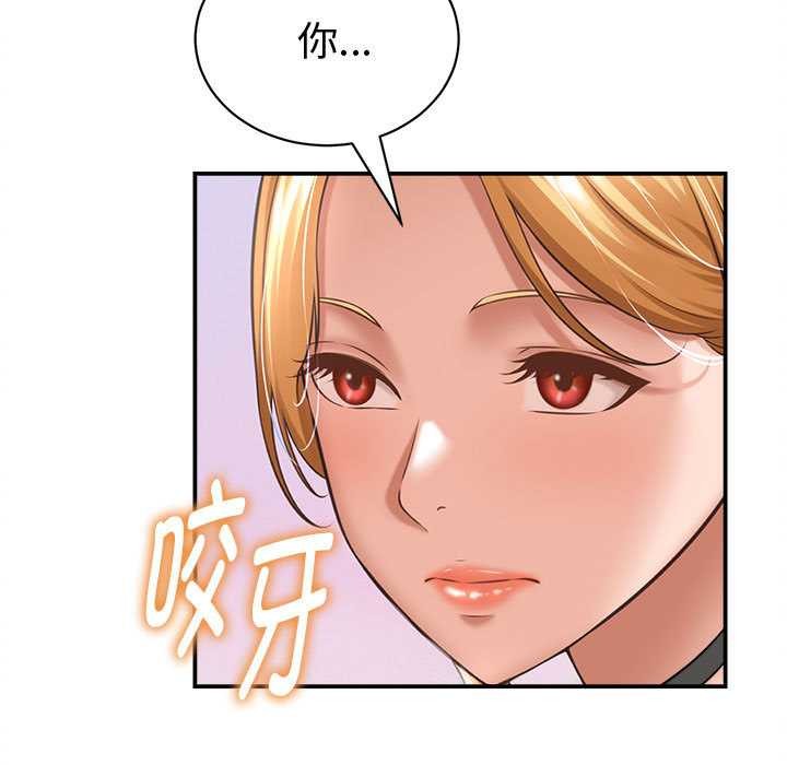 她们的夜晚属于我第13話
