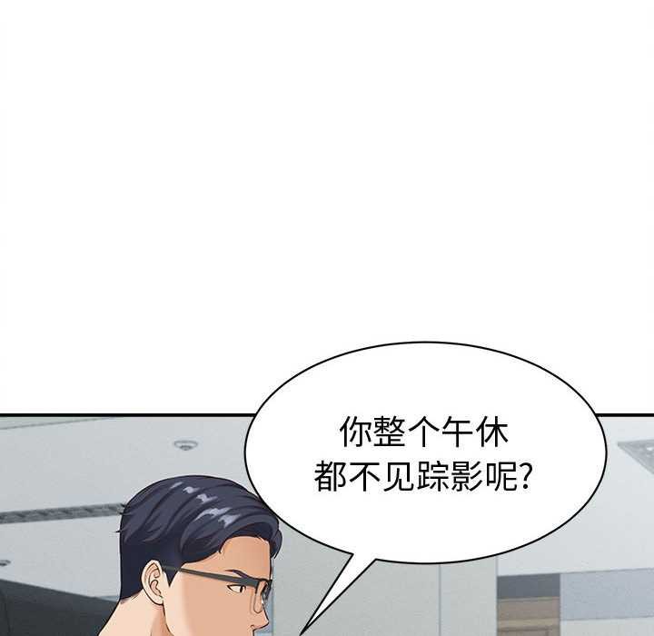 她们的夜晚属于我第13話