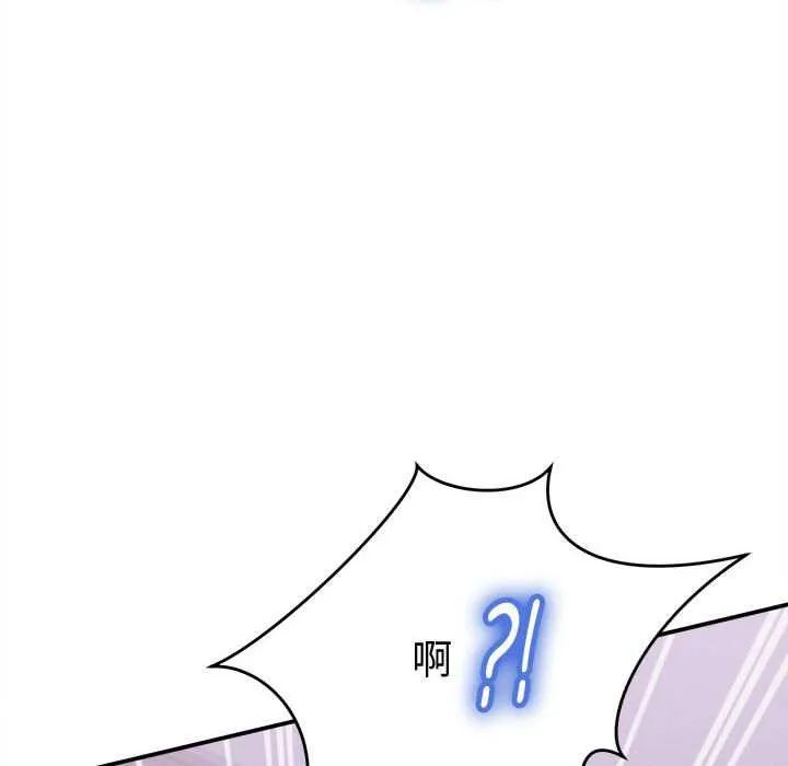 她們的夜晚屬於我第13話