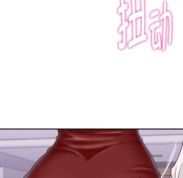 她們的夜晚屬於我第13話