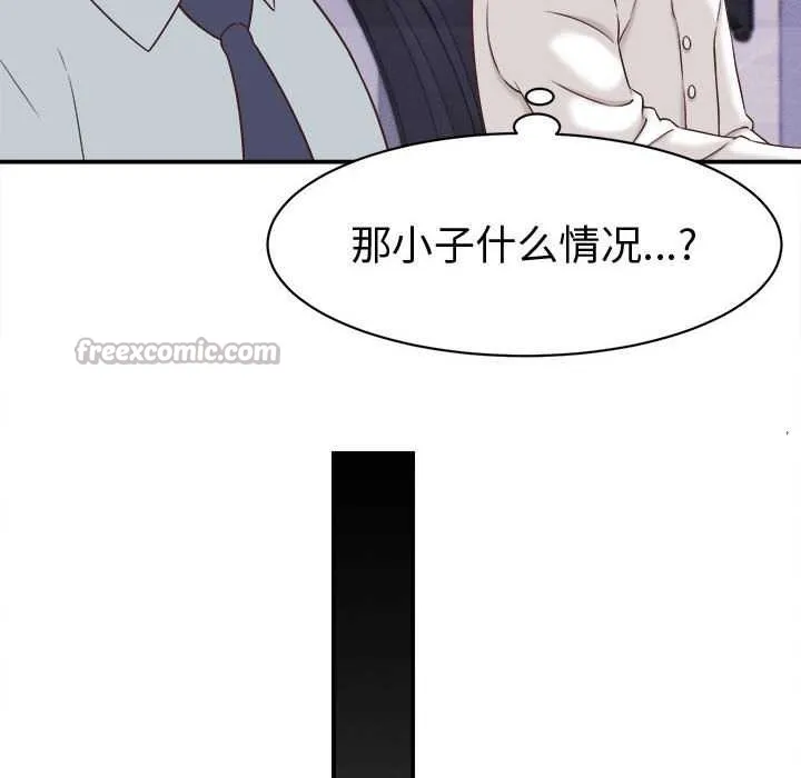 她們的夜晚屬於我第13話