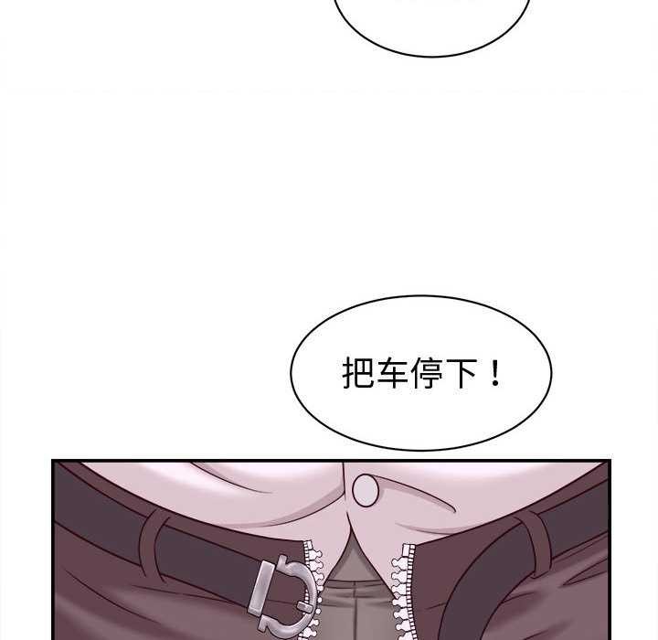 她们的夜晚属于我第13話