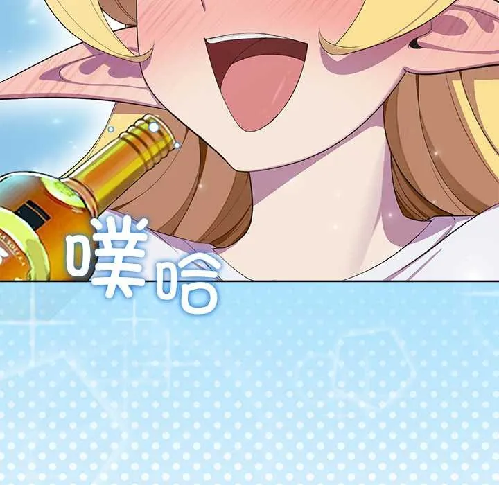 公主殿下要收種子啦！第4話