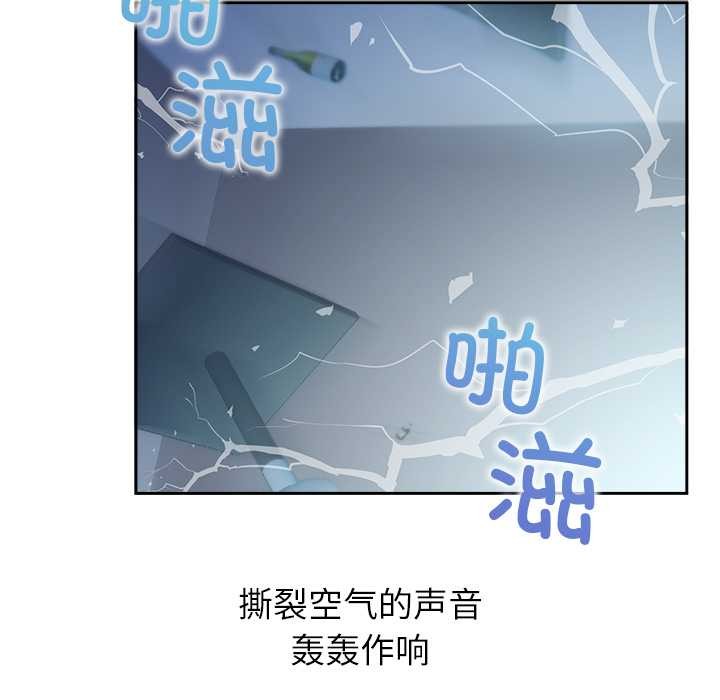 公主殿下要收种子啦!第4話