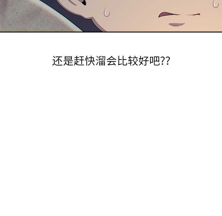 公主殿下要收种子啦!第4話