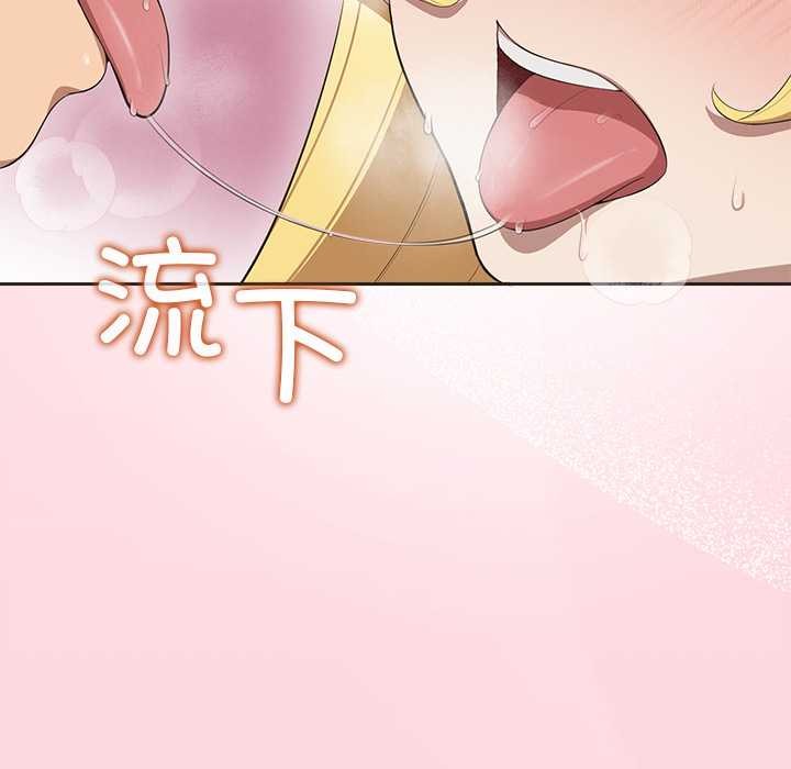 公主殿下要收种子啦!第4話