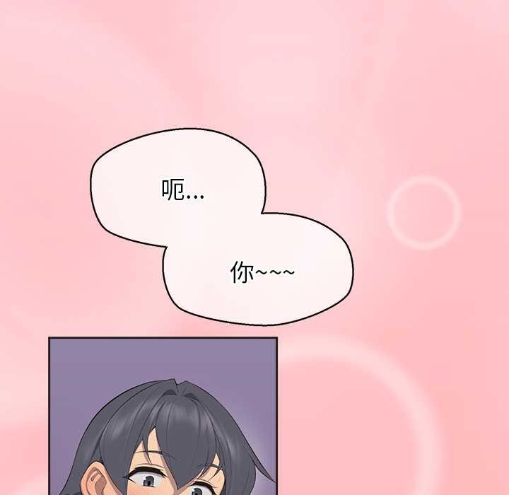 公主殿下要收种子啦！第4話